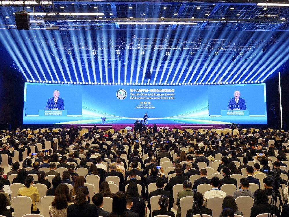 开放创新 共享发展|北京银盾保安公司护航第十六届中国-拉美企业家高峰会
